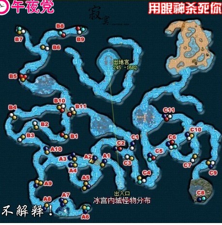 探索热血江湖私服，发现神秘江湖地图