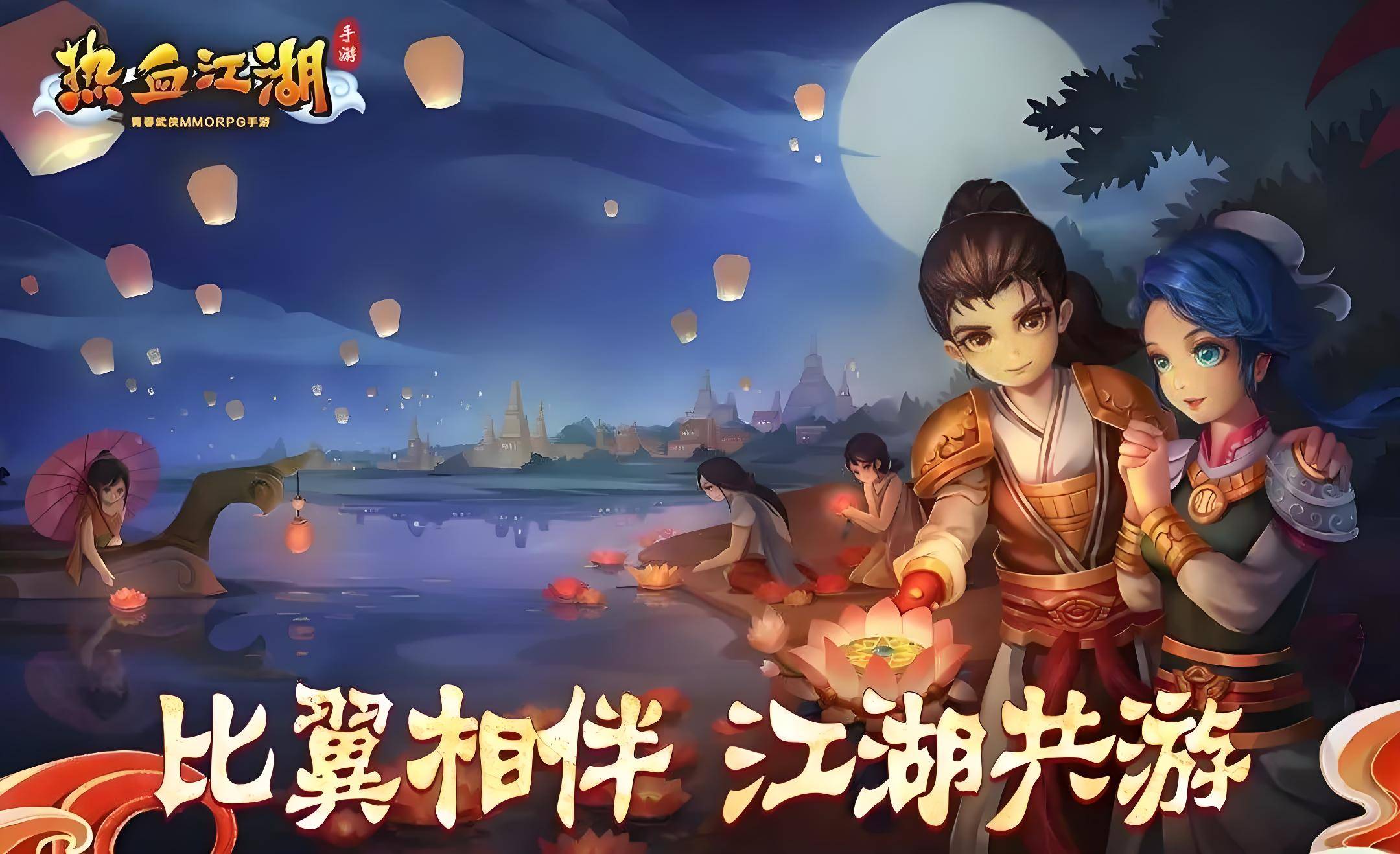 探秘热血江湖，揭开神秘门派的惊天秘密！
