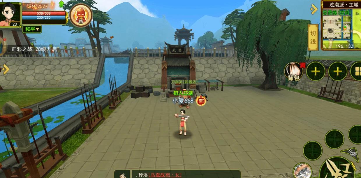 热血江湖私服，带你领略江湖的刀光剑影！
