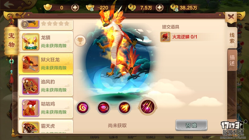 热血江湖私服打造玩法秘籍，打造专属神兵！