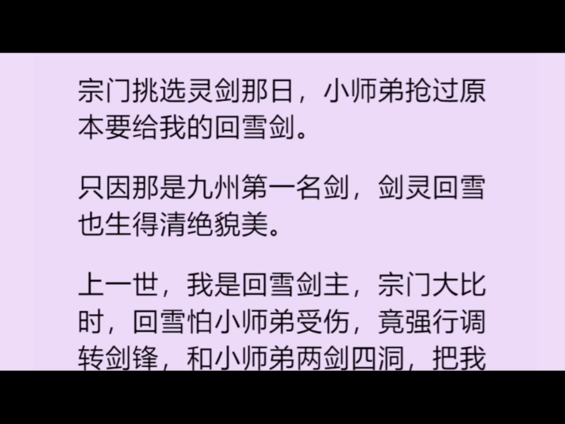 万剑归宗50万伤害：88级剑客大招释放时机