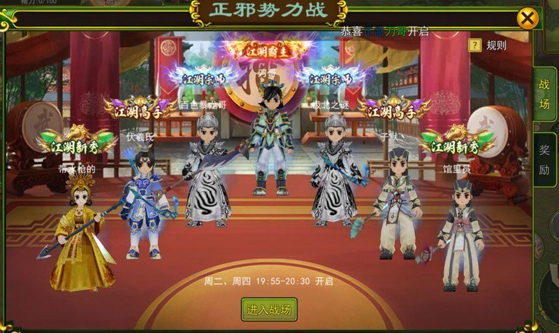 热血江湖sf：打破常规，体验超刺激的江湖战斗！