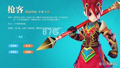 PVP声望获取：热血江湖荣誉商店兑换