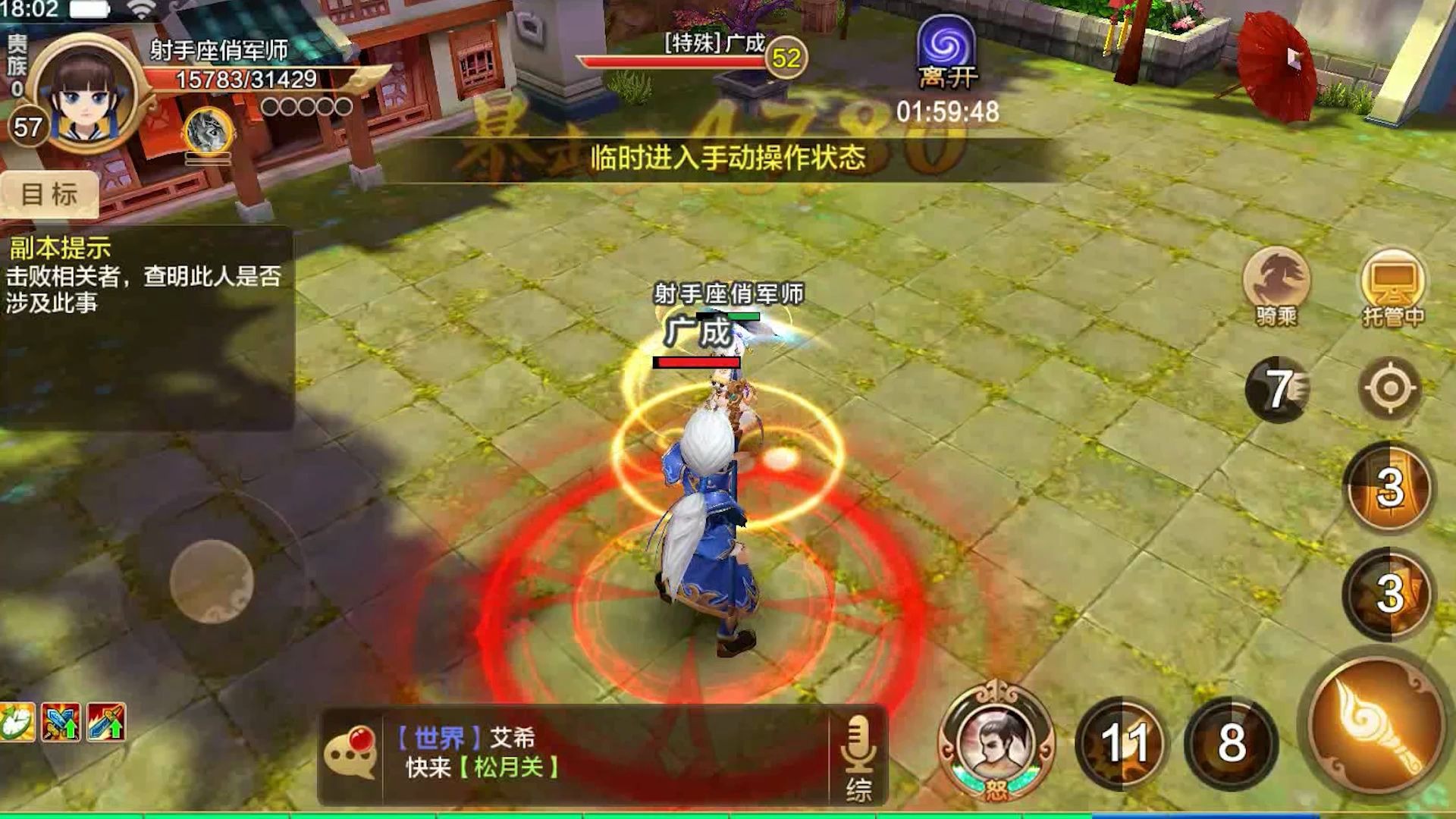 热血江湖私服家族玩法技巧，凝聚家族力量