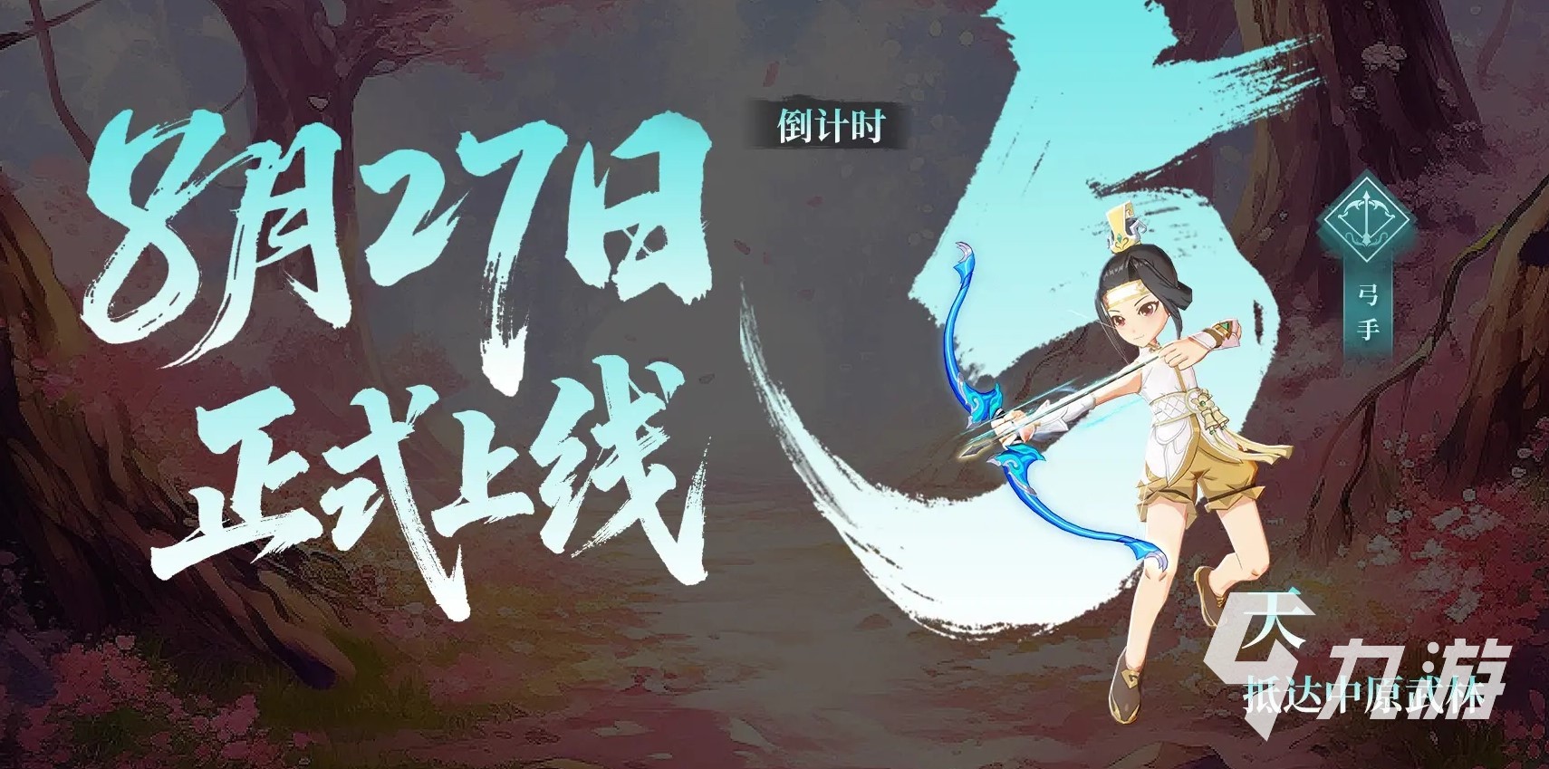 热血江湖，用热血点燃江湖，用实力书写传奇！