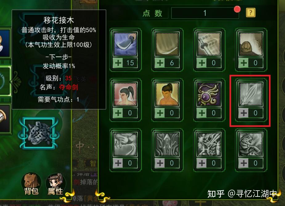 跨服交易开放：热血江湖怀旧服道具流通无障碍​